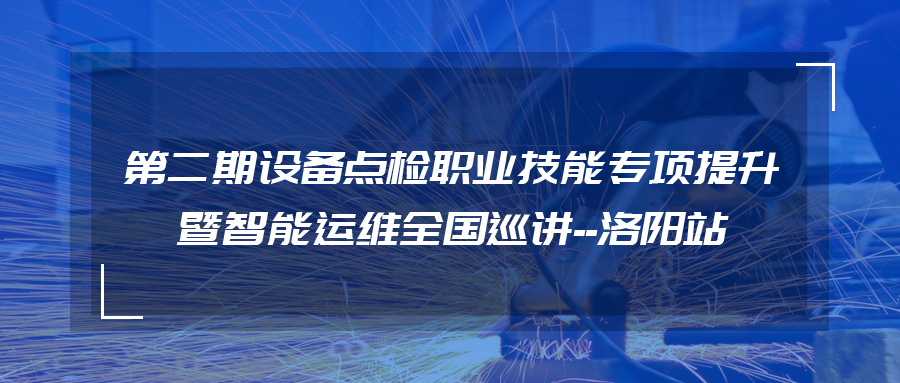 必創(chuàng)科技智能傳感器賦能傳統(tǒng)制造業(yè)監(jiān)測(cè)方式數(shù)智化升級(jí)